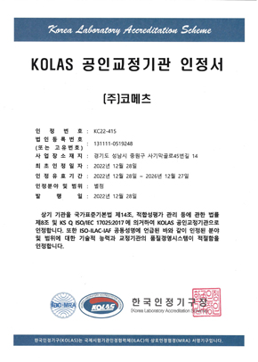 KOLAS ���α������ ������ (����)