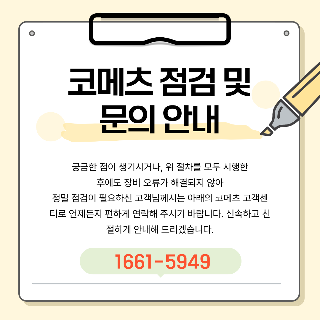 ������ �Է����ּ���..png